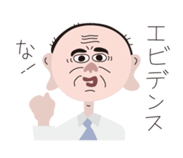 Mr. Fukumimi sticker #5267963