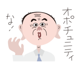 Mr. Fukumimi sticker #5267964