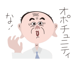 Mr. Fukumimi sticker #5267964