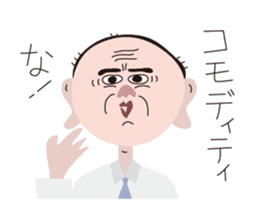 Mr. Fukumimi sticker #5267966