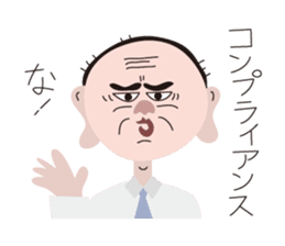 Mr. Fukumimi sticker #5267969
