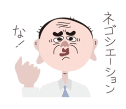 Mr. Fukumimi sticker #5267975