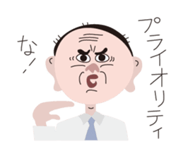 Mr. Fukumimi sticker #5267977