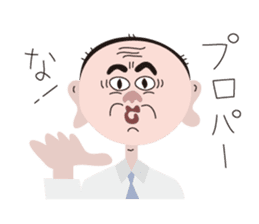 Mr. Fukumimi sticker #5267978