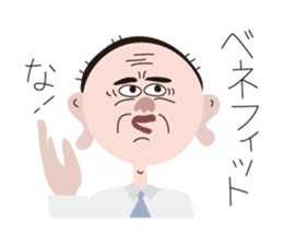 Mr. Fukumimi sticker #5267979