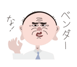 Mr. Fukumimi sticker #5267980