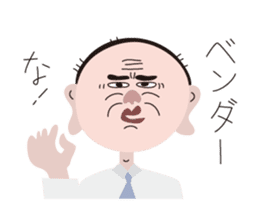 Mr. Fukumimi sticker #5267980