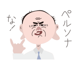 Mr. Fukumimi sticker #5267981
