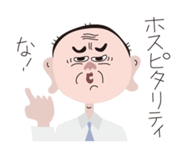 Mr. Fukumimi sticker #5267982