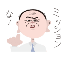 Mr. Fukumimi sticker #5267984