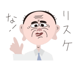 Mr. Fukumimi sticker #5267985