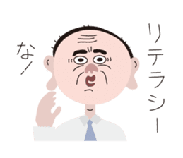 Mr. Fukumimi sticker #5267987