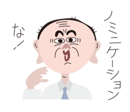 Mr. Fukumimi sticker #5267989