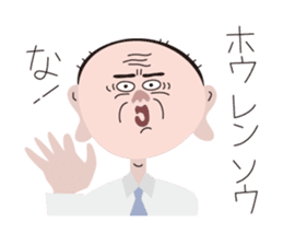 Mr. Fukumimi sticker #5267990