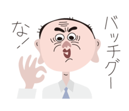 Mr. Fukumimi sticker #5267991