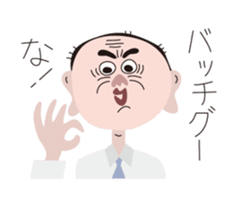 Mr. Fukumimi sticker #5267991