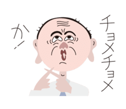 Mr. Fukumimi sticker #5267992