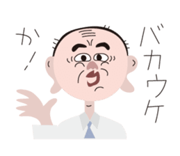 Mr. Fukumimi sticker #5267993