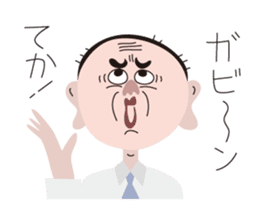 Mr. Fukumimi sticker #5267994