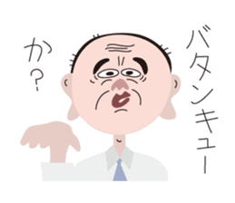 Mr. Fukumimi sticker #5267995