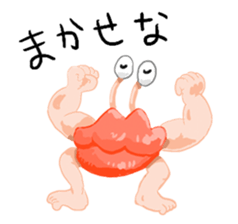 GOGO!!!Mr.Ikeda sticker #5268119