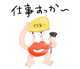 GOGO!!!Mr.Ikeda sticker #5268129