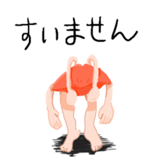 GOGO!!!Mr.Ikeda sticker #5268130