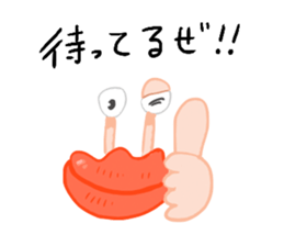 GOGO!!!Mr.Ikeda sticker #5268138