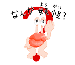 GOGO!!!Mr.Ikeda sticker #5268151