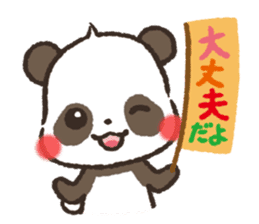 mild-Panda,Non-non sticker #5268303
