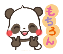 mild-Panda,Non-non sticker #5268306