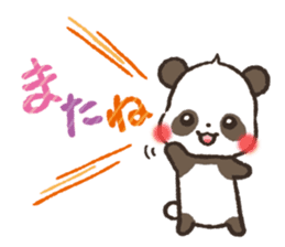mild-Panda,Non-non sticker #5268311