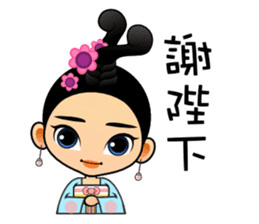 Cute Chinese female emperor sticker #5268356