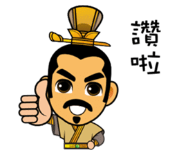 Cute Chinese female emperor sticker #5268357