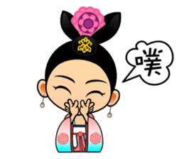 Cute Chinese female emperor sticker #5268363