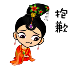 Cute Chinese female emperor sticker #5268364
