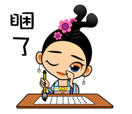 Cute Chinese female emperor sticker #5268369