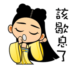 Cute Chinese female emperor sticker #5268370