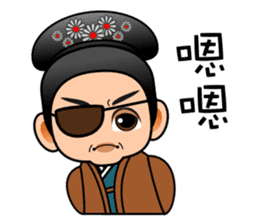 Cute Chinese female emperor sticker #5268371