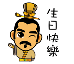 Cute Chinese female emperor sticker #5268377