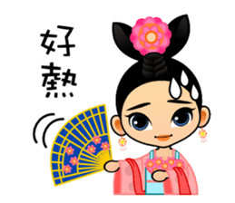 Cute Chinese female emperor sticker #5268381