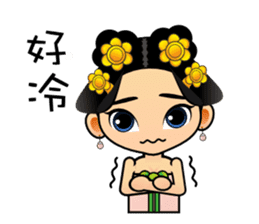 Cute Chinese female emperor sticker #5268382