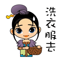 Cute Chinese female emperor sticker #5268385