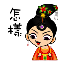 Cute Chinese female emperor sticker #5268387