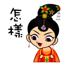 Cute Chinese female emperor sticker #5268387