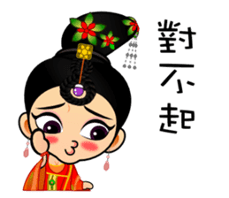 Cute Chinese female emperor sticker #5268391