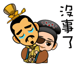 Cute Chinese female emperor sticker #5268394