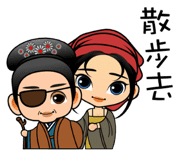 Cute Chinese female emperor sticker #5268395