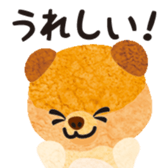 potiranian 2 sticker #5268487