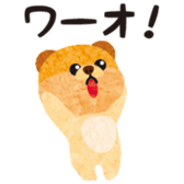 potiranian 2 sticker #5268498